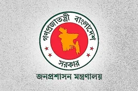 মুক্তিযোদ্ধা কোটায় চাকরি নেয়ায় তিন উপসচিব ওএসডি